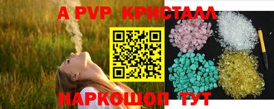 каннабис Ставрополь