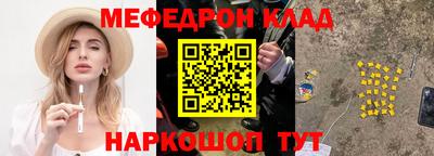 каннабис Ставрополь