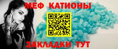 альфа пвп VHQ Старая Купавна