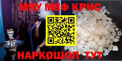 каннабис Ставрополь