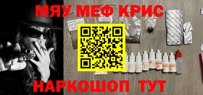 альфа пвп VHQ Старая Купавна