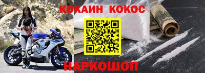 каннабис Ставрополь
