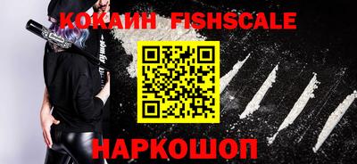 каннабис Ставрополь