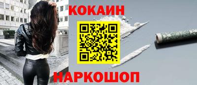 каннабис Ставрополь