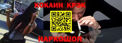 альфа пвп VHQ Старая Купавна