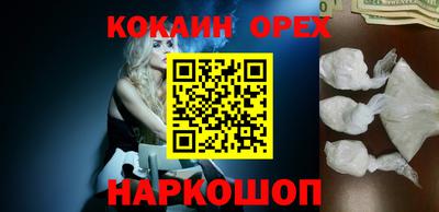 альфа пвп VHQ Старая Купавна