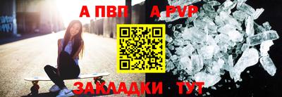 каннабис Ставрополь