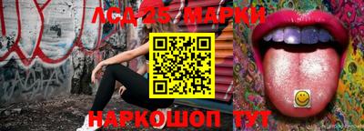 каннабис Ставрополь