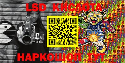 альфа пвп VHQ Старая Купавна