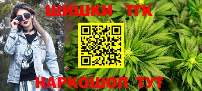 каннабис Ставрополь