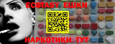 каннабис Ставрополь