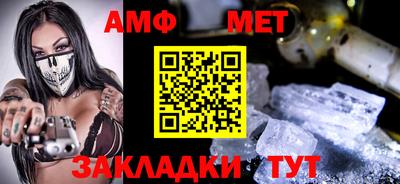 альфа пвп VHQ Старая Купавна