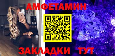 альфа пвп VHQ Старая Купавна
