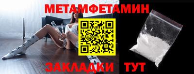 каннабис Ставрополь