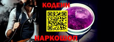 каннабис Ставрополь