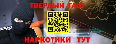 каннабис Ставрополь