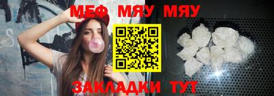 каннабис Ставрополь