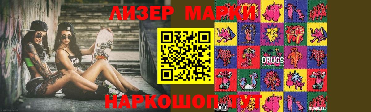 LSD-25 экстази ecstasy  Лсд 25 экстази кислота  Вход с VPN  Бийск 