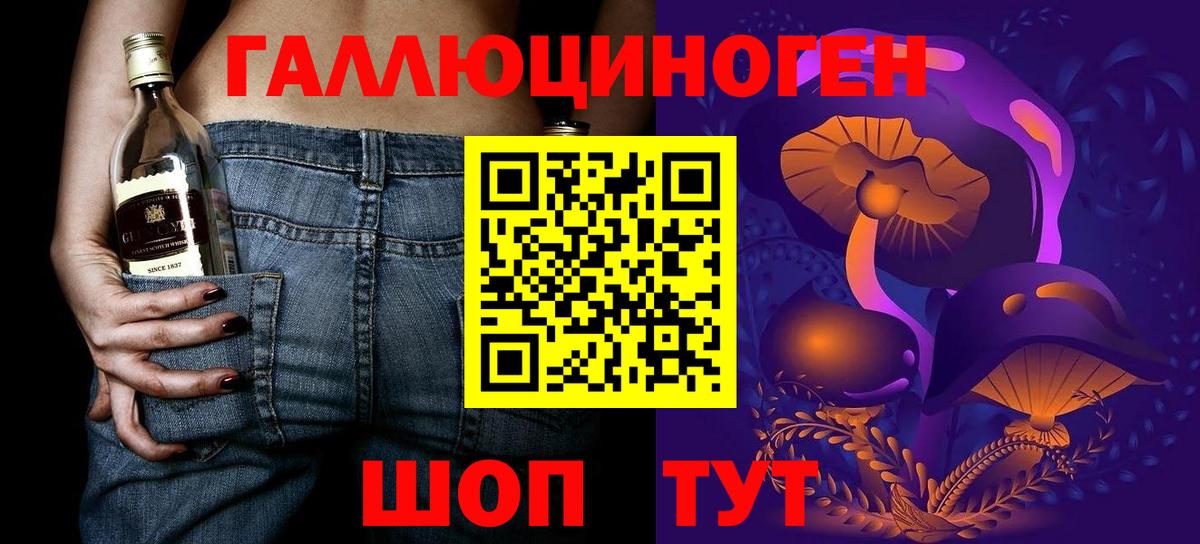 Псилоцибиновые грибы MAGIC MUSHROOMS Бийск