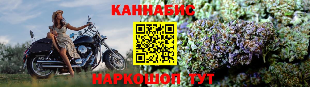 Шишки марихуана гибрид Бийск