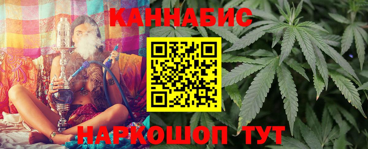 Канабис сатива  Вход с VPN  Каннабис тримм  Марихуана планчик  Бийск 